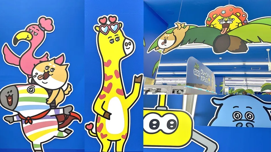 GiGOクレーンゲームオアシスのオリジナルキャラクター集合ビジュアル