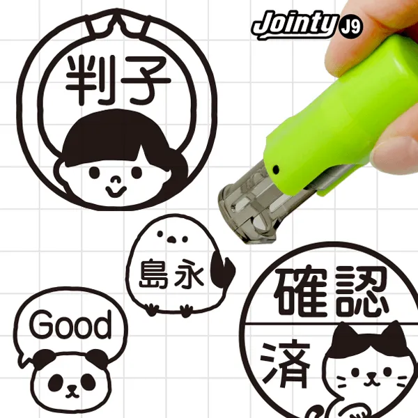 Jointy J9を使ったキャップレス印鑑の押印イメージ