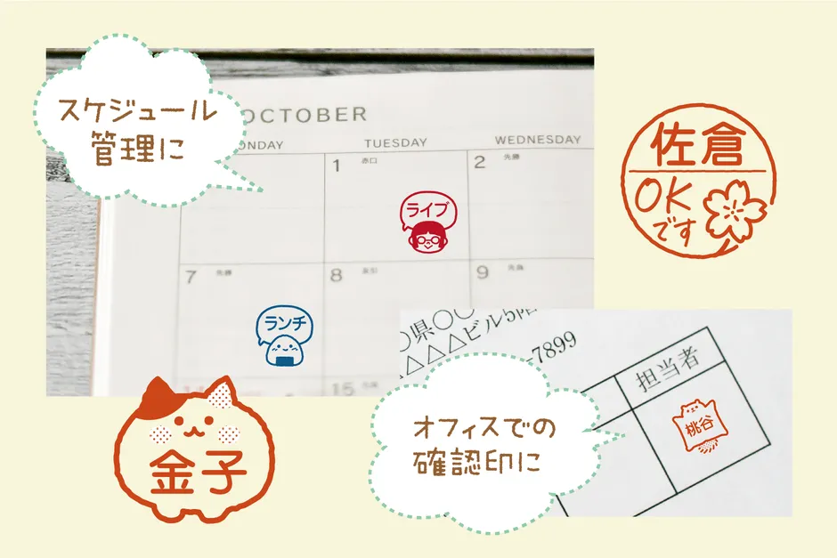 カレンダー管理や書類確認でのキャップレス印鑑の使用例