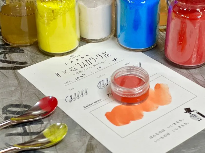 顔料を調合して絵の具をつくるマイカラー・ラボ体験