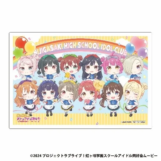 ラブライブ!虹ヶ咲学園スクールアイドル同好会のデフォルメ集合ビジュアル