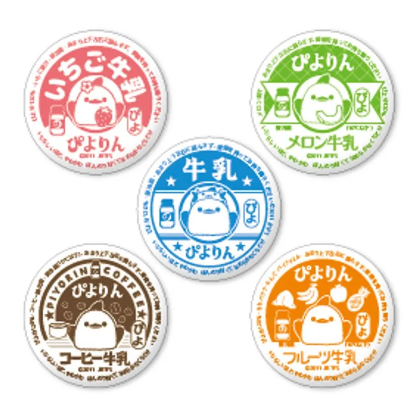 牛乳瓶のフタをイメージした缶バッジ全5種