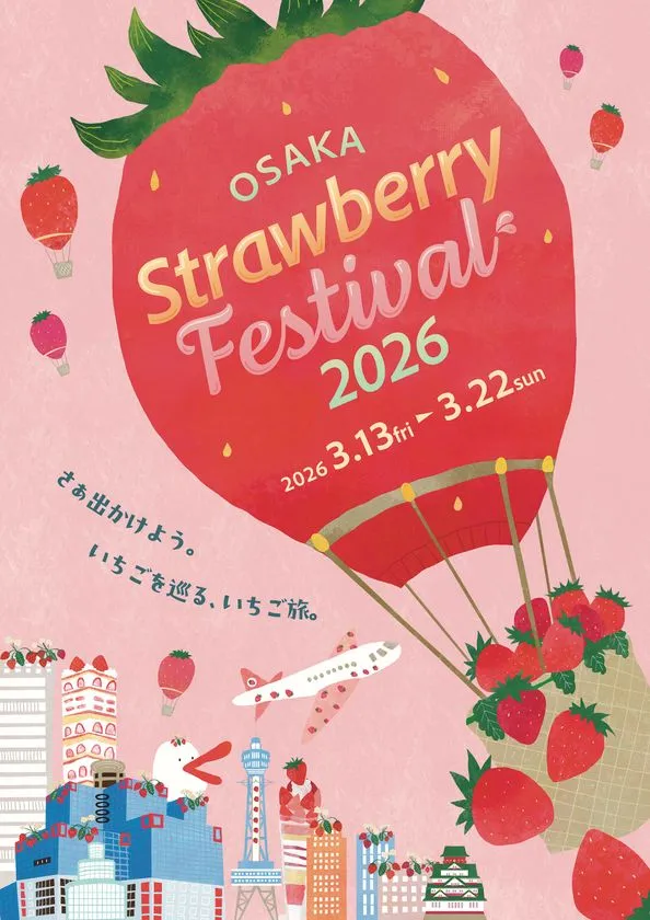 OSAKA Strawberry Festival 2026のメインビジュアル