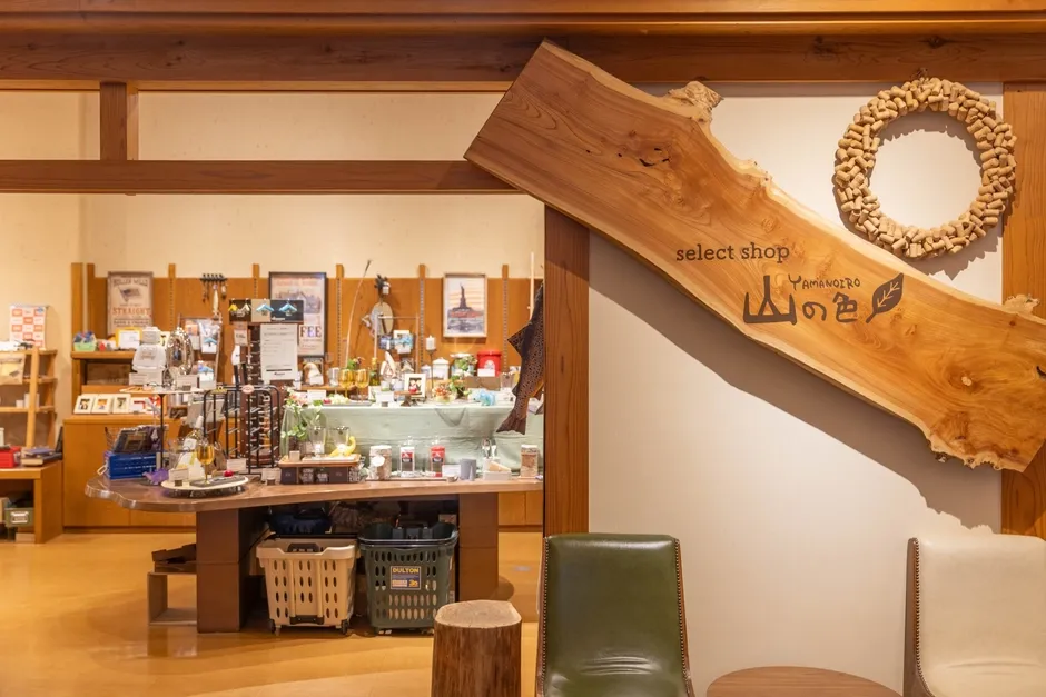 木の素材感が際立つセレクトショップ山の色の店内