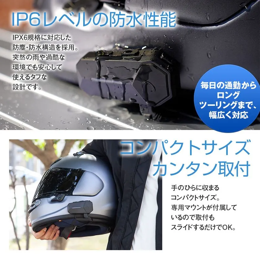 雨天使用イメージとIPX6防水性能を示すid-MOTO-K1