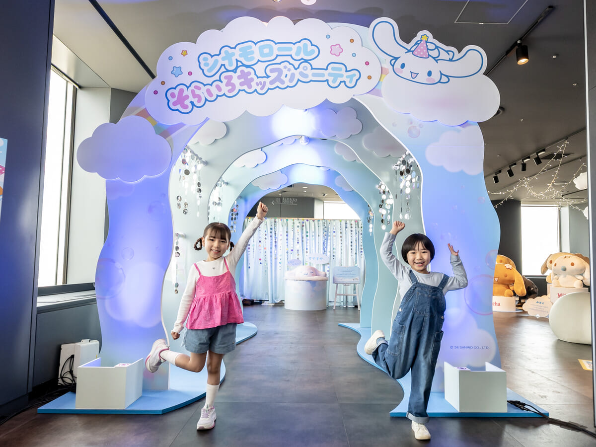 ウェルカムゲート キッズモデルあり