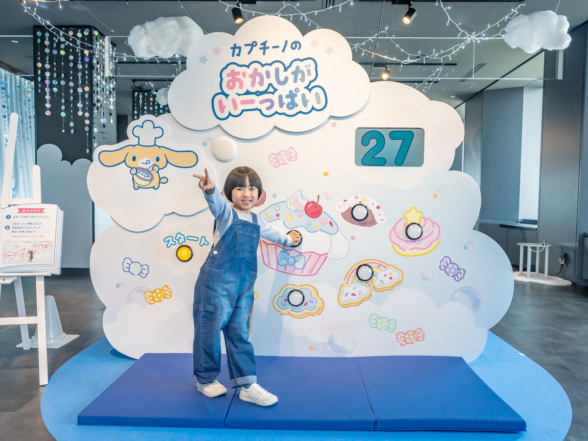 カプチーノのおかしがいーっぱい