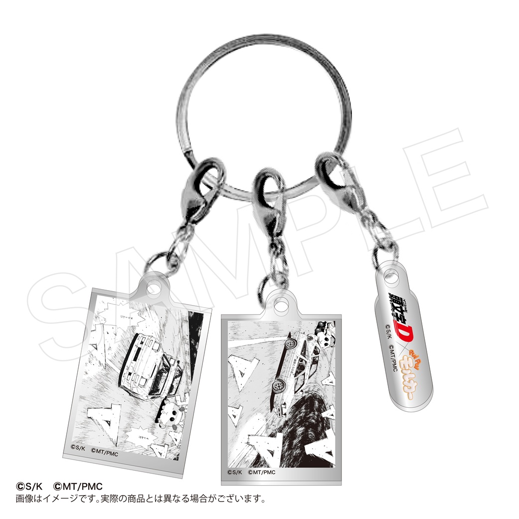 3連キーホルダー