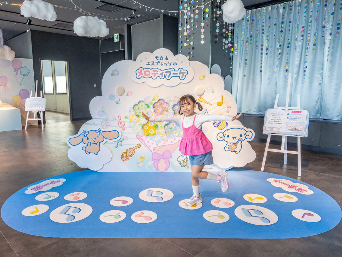 モカ&エスプレッソのメロディブーケ