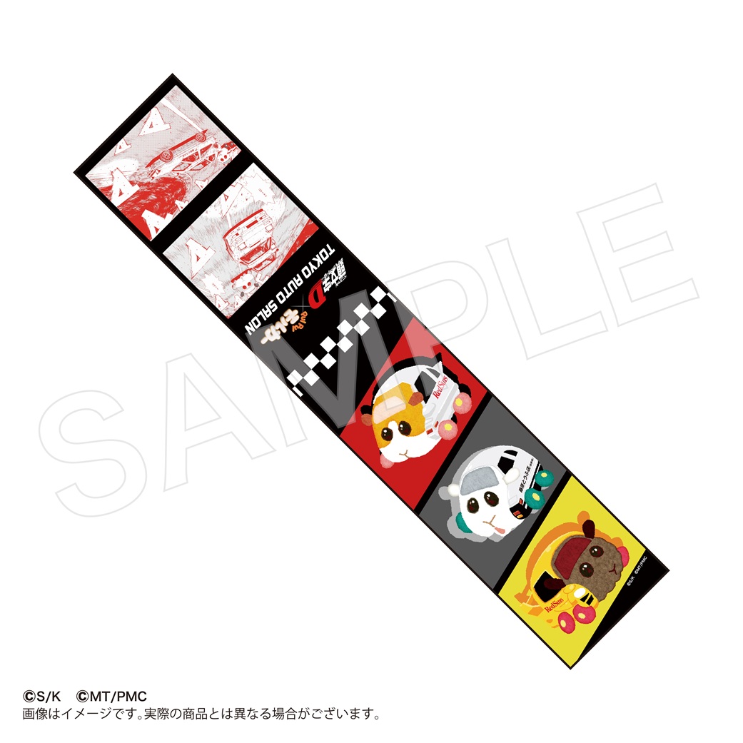 マフラータオル