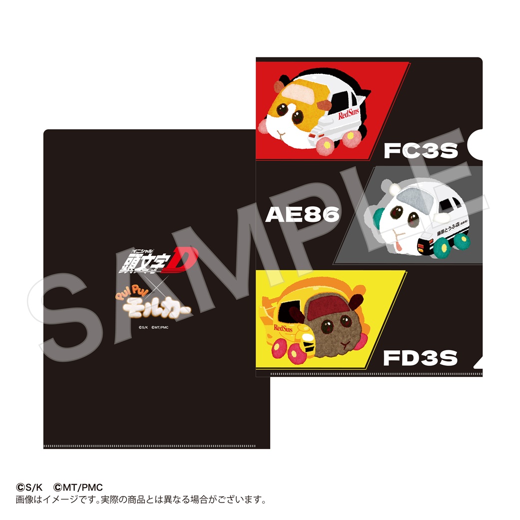 A4クリアファイル3枚セット