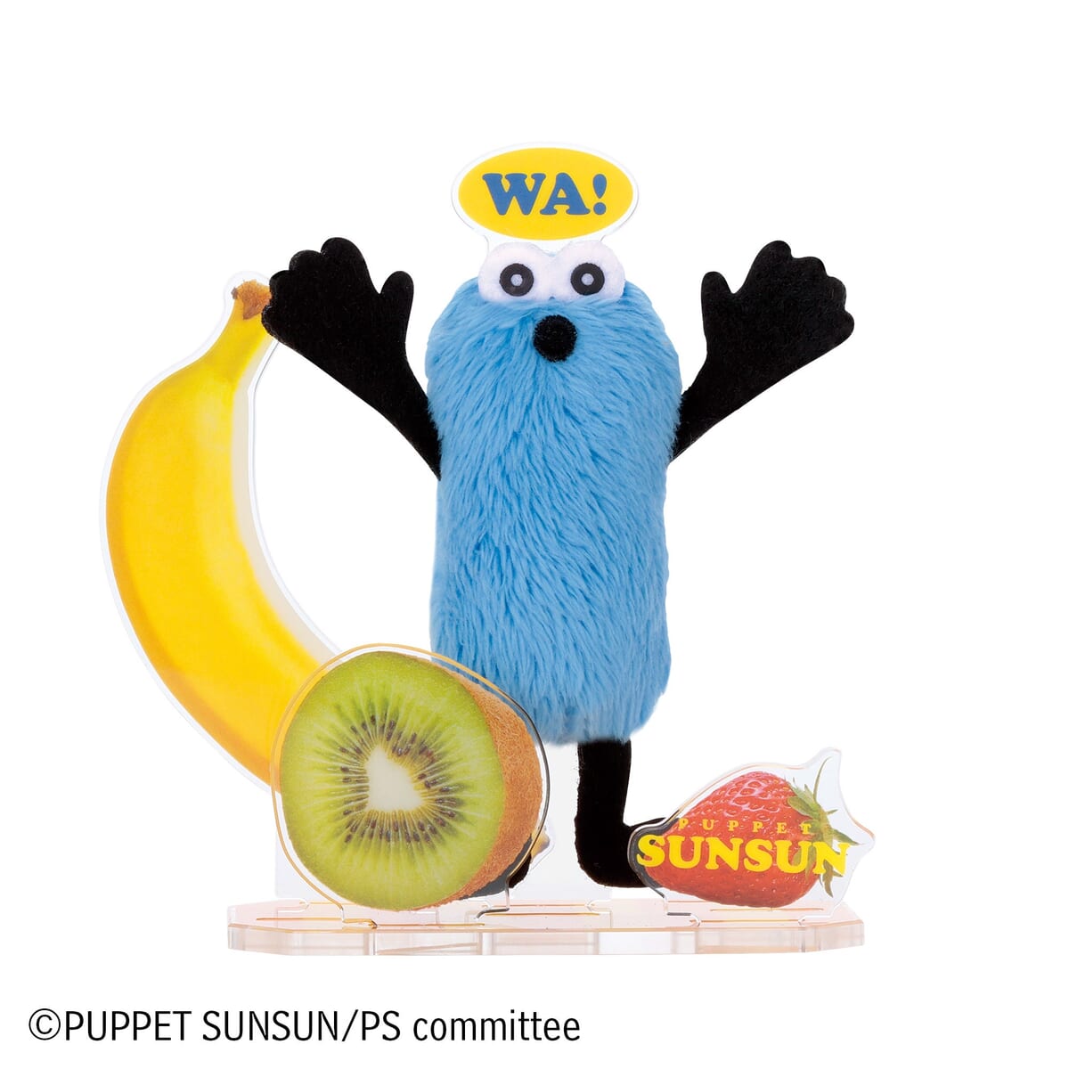 スンスン キウイ