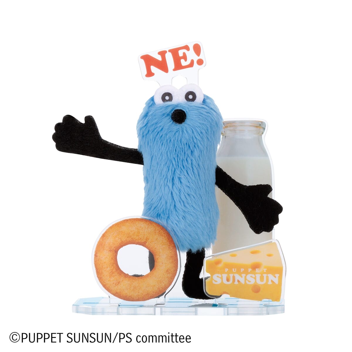 スンスン ミルク