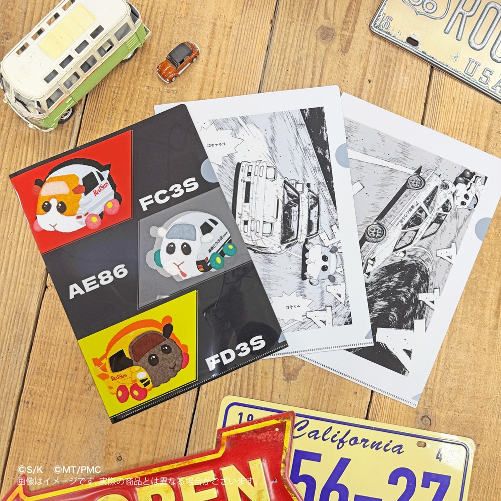 『頭文字D』×『PUI PUI モルカー』ドリームコラボグッズ2