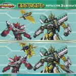 【B】ジョブレイバー＆アーマービークルシール付き