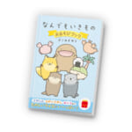 絵本「なんでもいきもの おあそびブック」