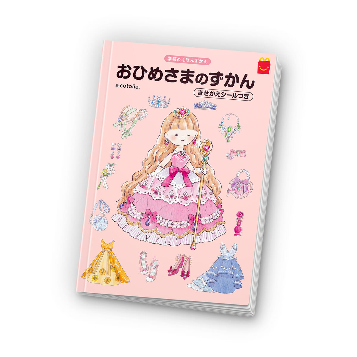 ミニ図鑑「学研のえほんずかん おひめさまのずかん きせかえシールつき」