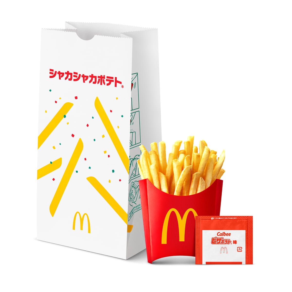 マクドナルド「シャカシャカポテト カルビー ピザポテト味」02