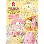 紀文「マイメロディ ポムポムプリン かまぼこ」