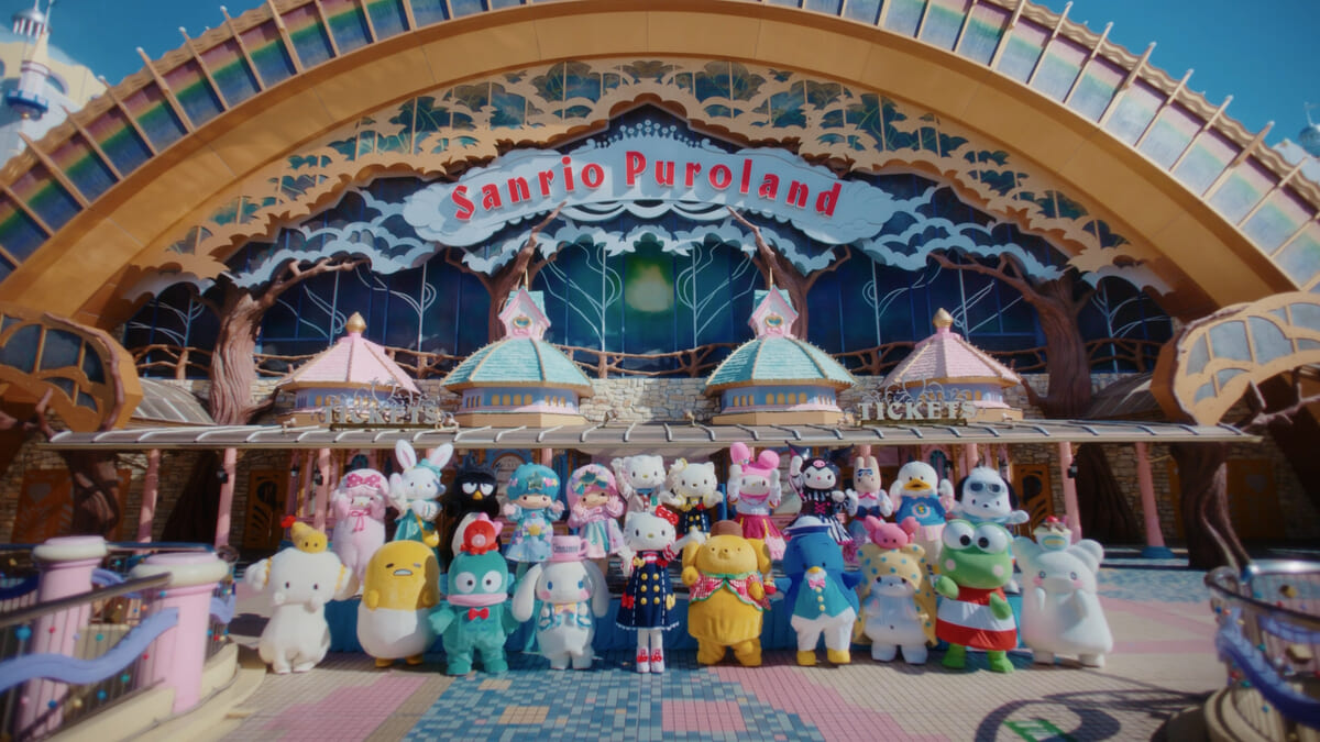 サンリオピューロランド 新CM
