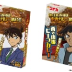 アイアップ『名探偵コナン』東の工藤 洋風ポーク／西の服部 山椒ビーフカレー