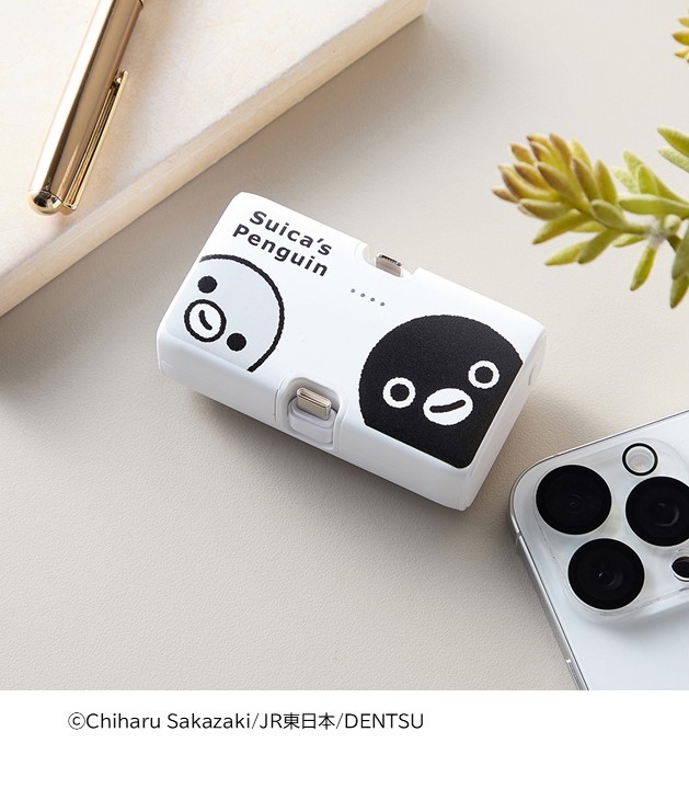 Lightning / Type-C コネクタ付き リチウムイオン充電器 「Suicaのペンギン」