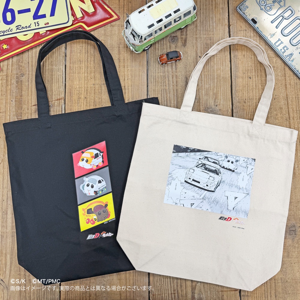 『頭文字D』×『PUI PUI モルカー』ドリームコラボグッズ3