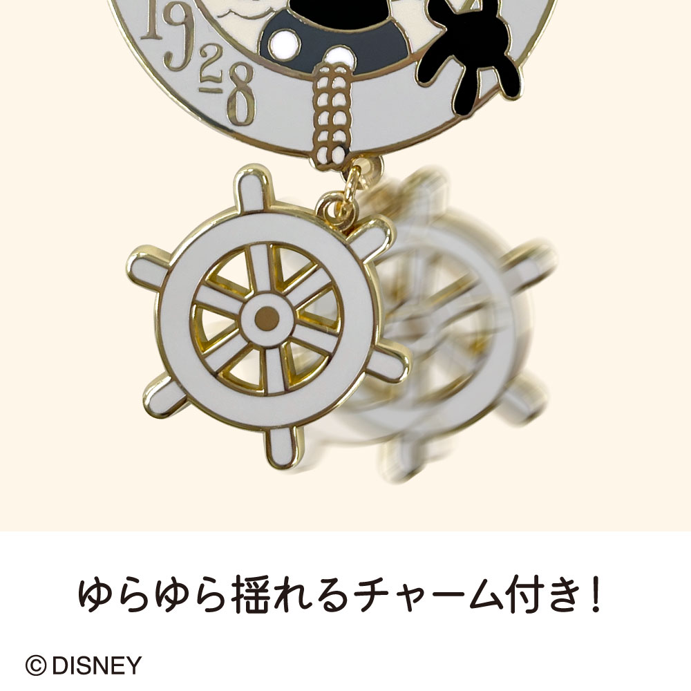 ゆらゆらと揺れるチャーム