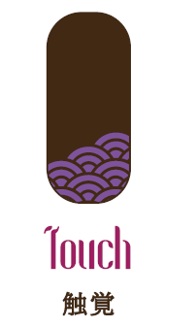 五感チョコレート・触覚
