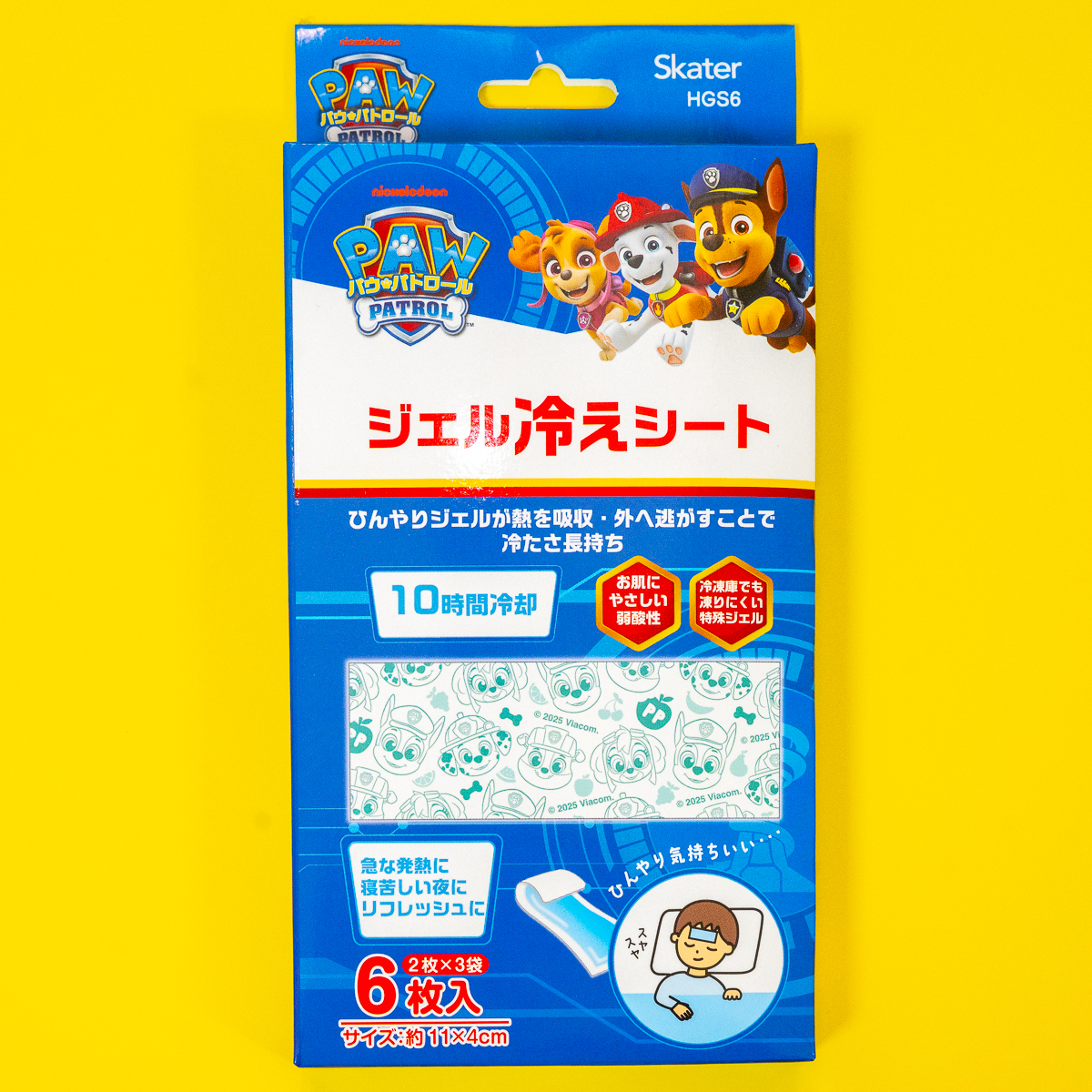 スケーター『パウ・パトロール』ジェル冷えシート（パッケージ）