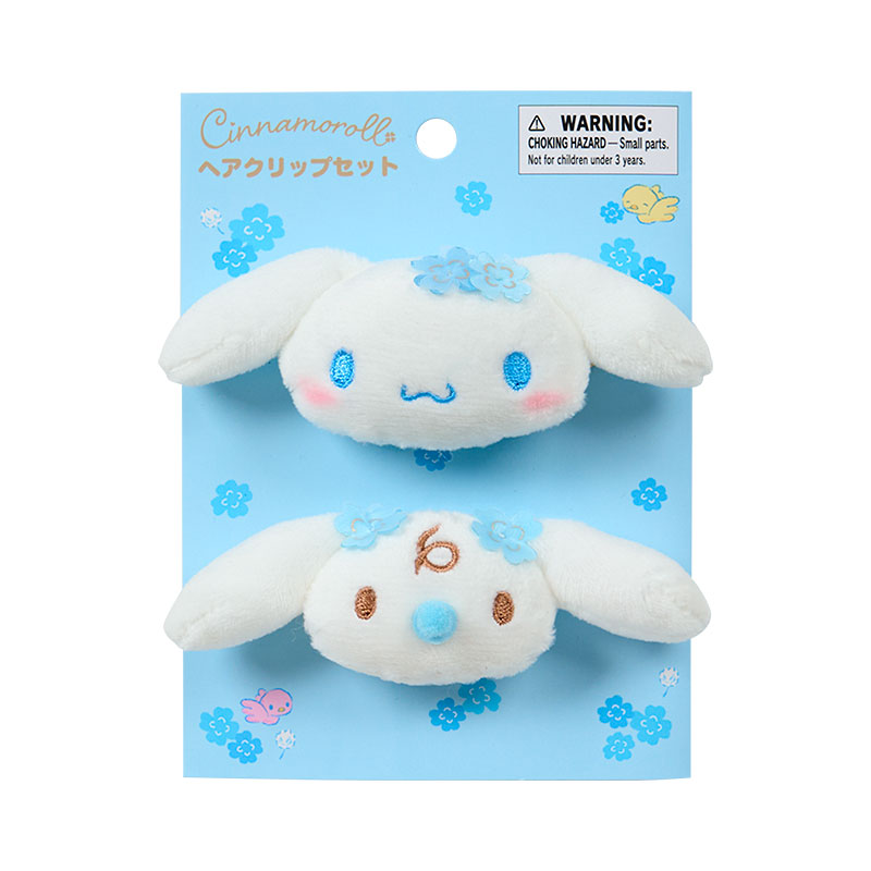 シナモロール ヘアクリップセット