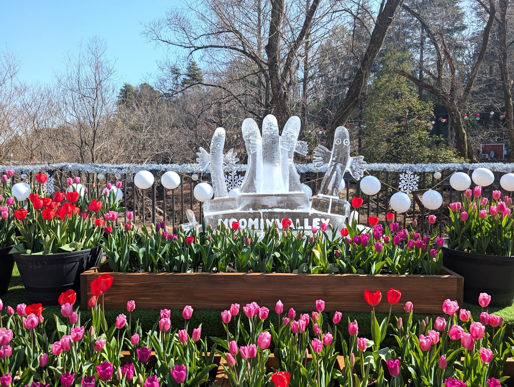 ムーミンバレーパーク「氷彫刻展示」4