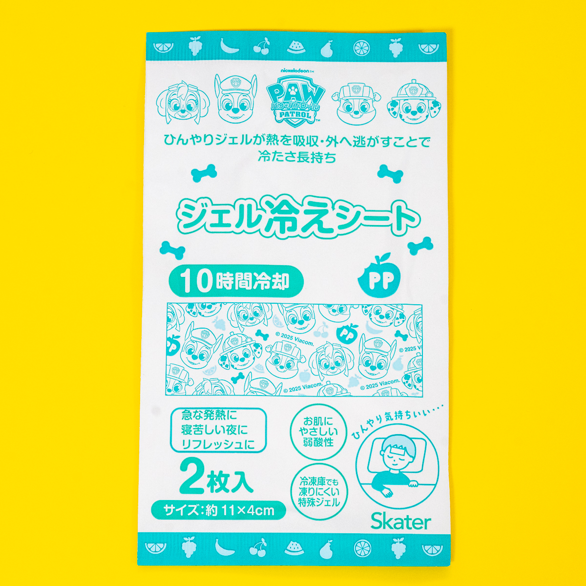 凍りにくい特殊ジェル