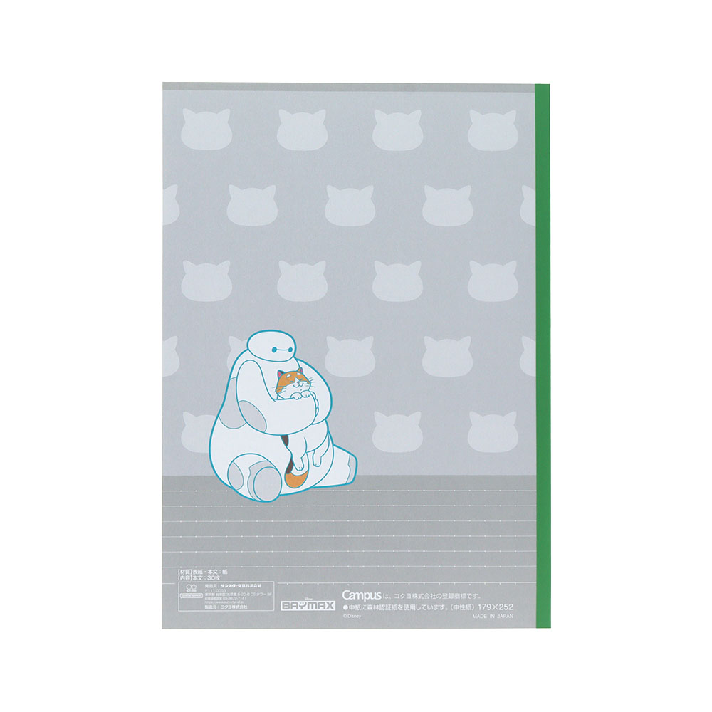 ベイマックス02