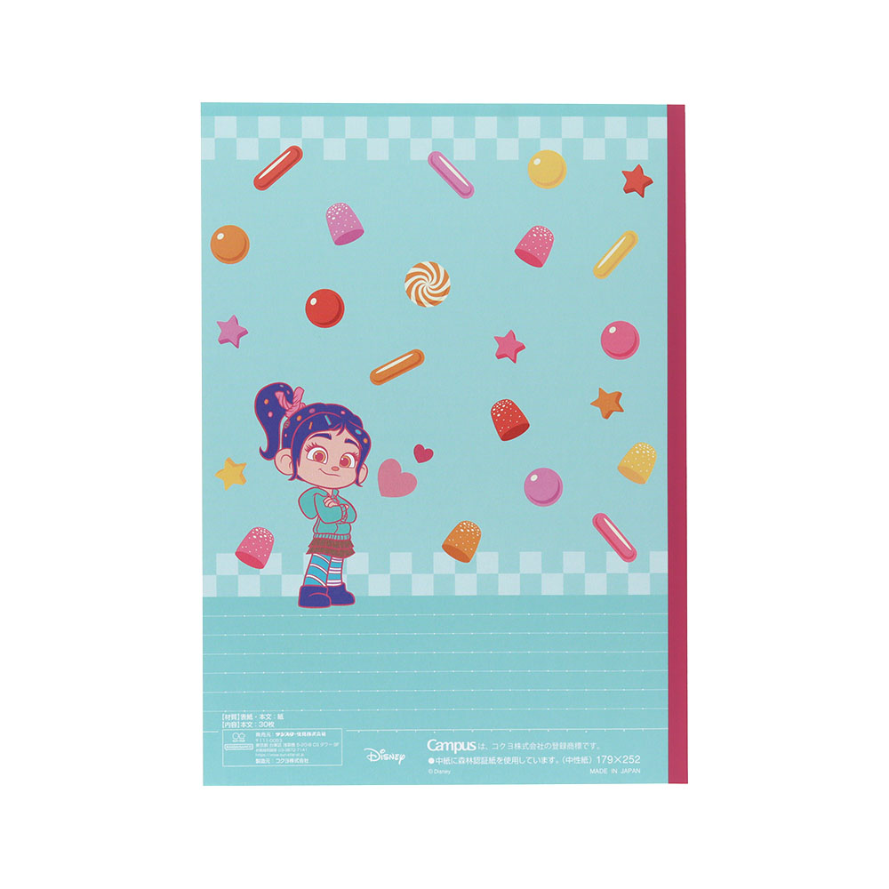 シュガー・ラッシュ02