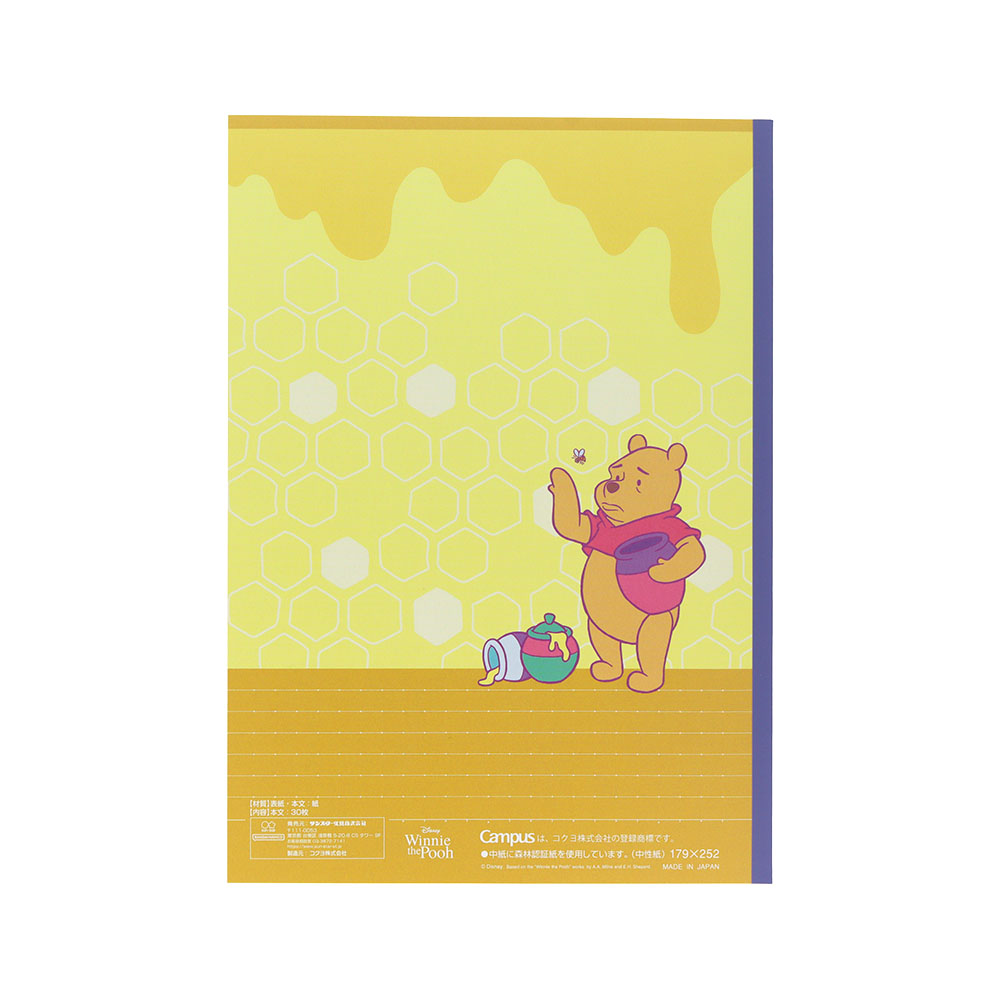 くまのプーさん02