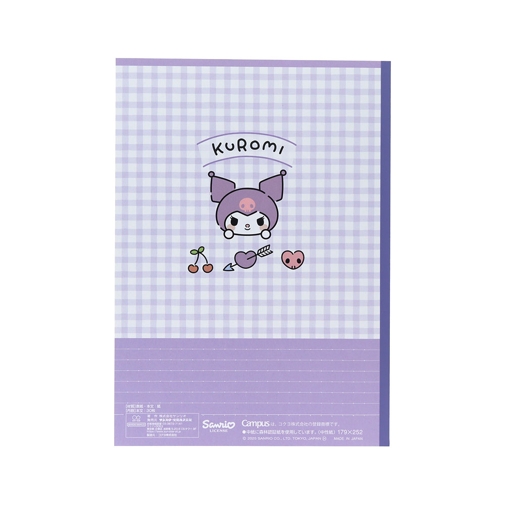 キャンパスノートドットA罫5冊パック(クロミ)裏