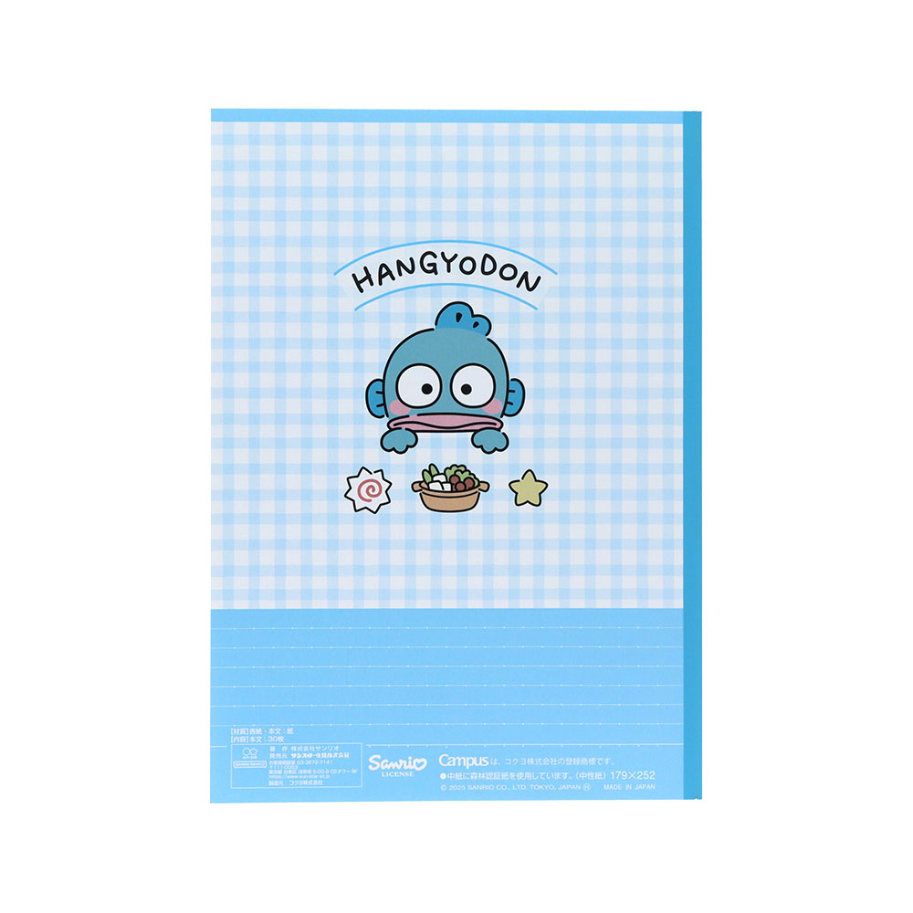キャンパスノートドットA罫5冊パック(ハンギョドン)裏