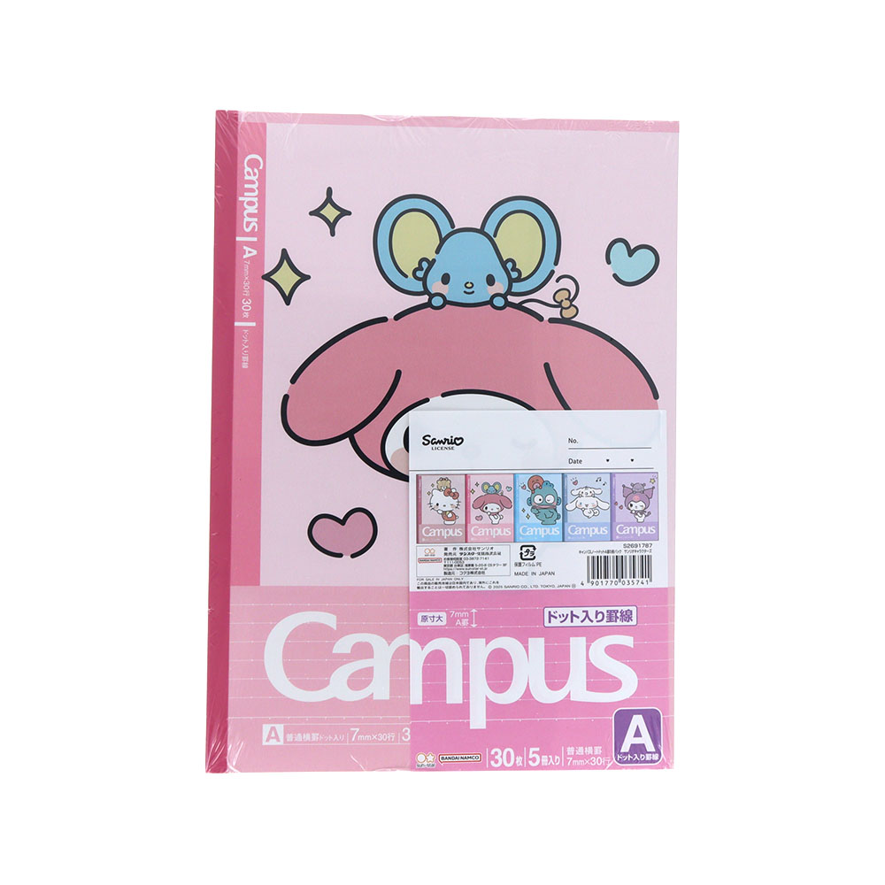 キャンパスノートドットA罫5冊パック