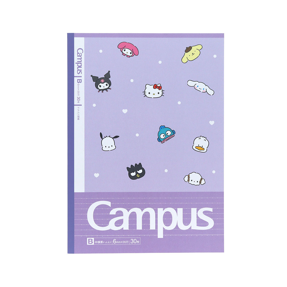 キャンパスノートドットB罫5冊パック(2)