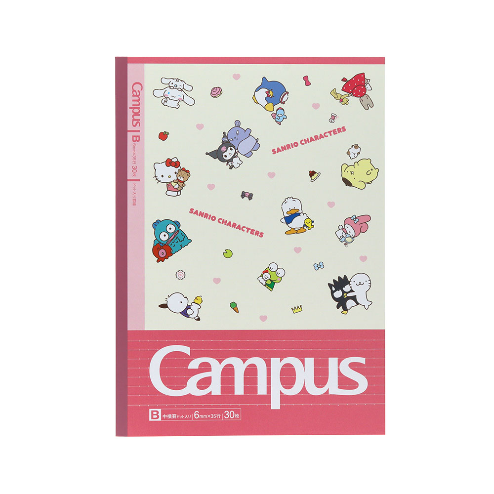 キャンパスノートドットB罫5冊パック(3)