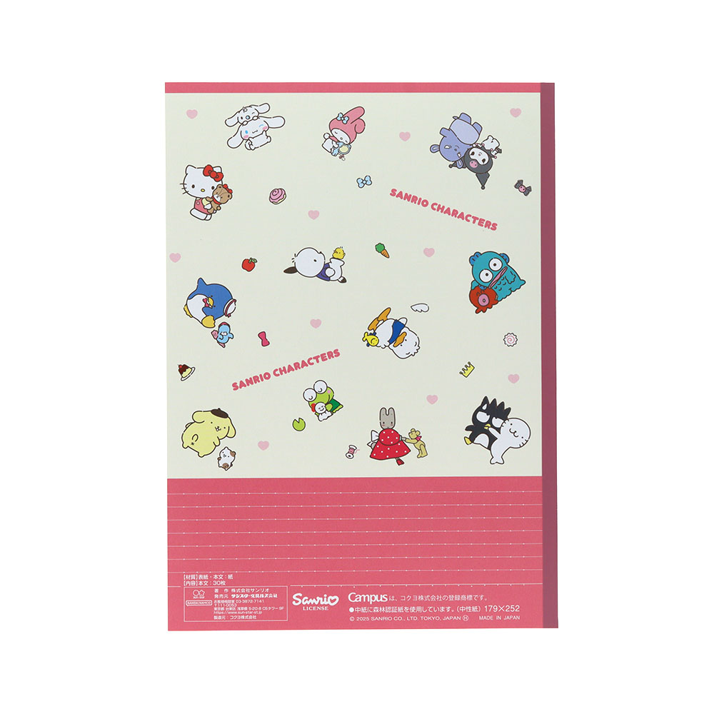 キャンパスノートドットB罫5冊パック(3)裏