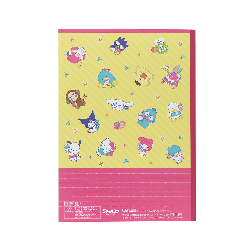 キャンパスノートドットB罫5冊パック(4)裏