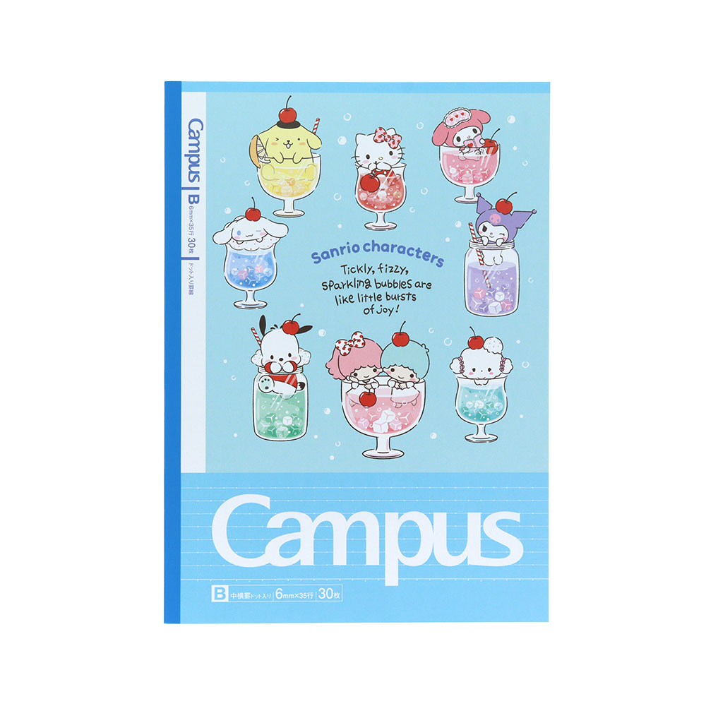 キャンパスノートドットB罫5冊パック(5)