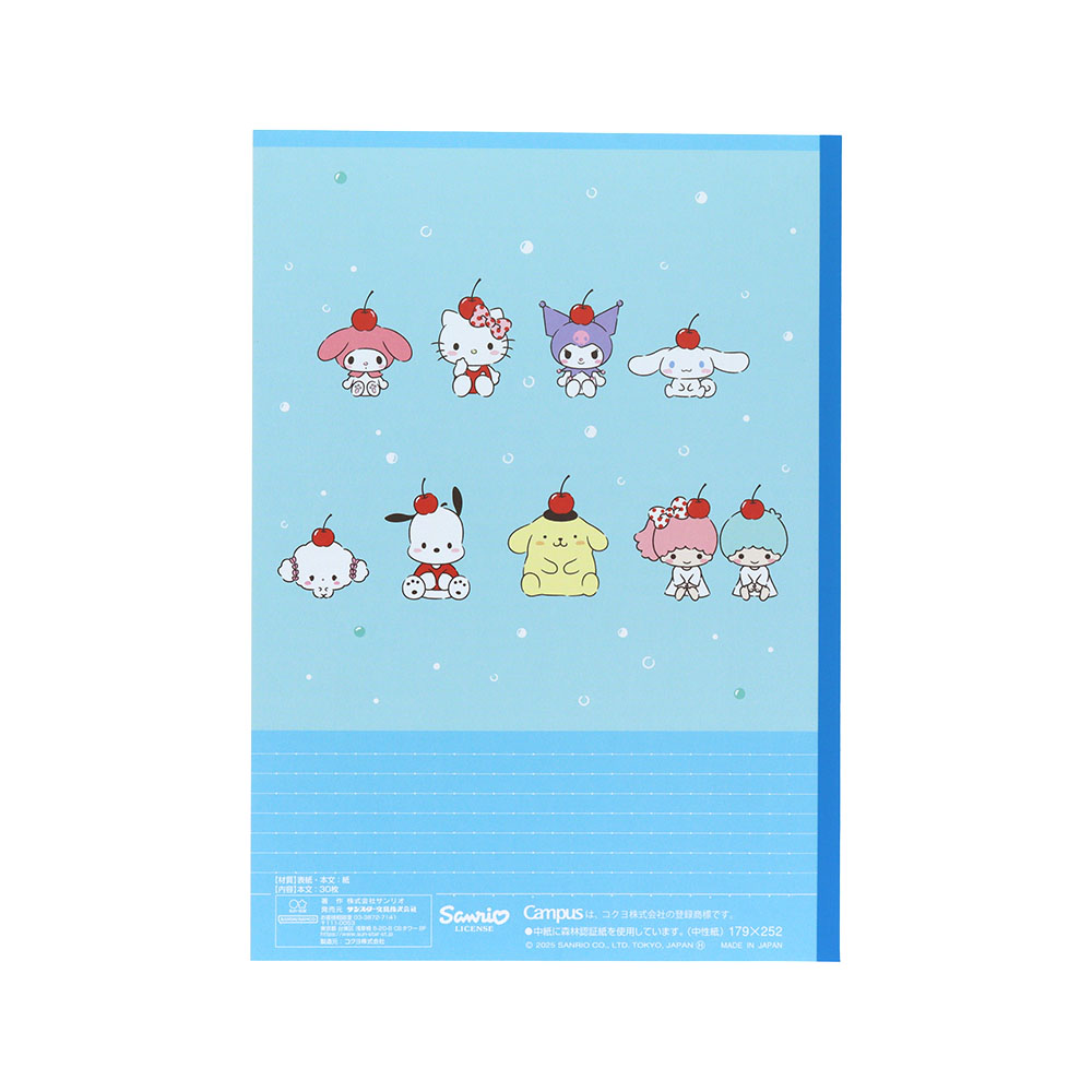 キャンパスノートドットB罫5冊パック(5)裏