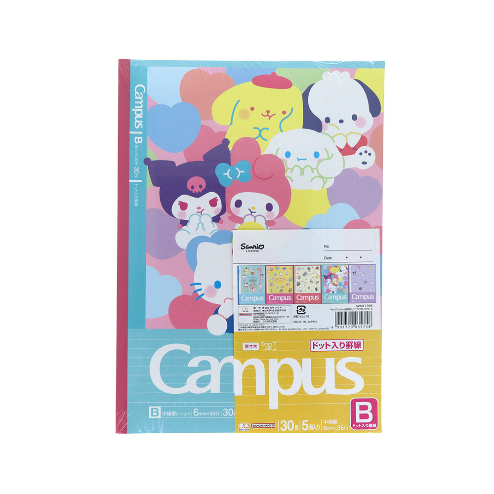 キャンパスノートドットB罫5冊パック