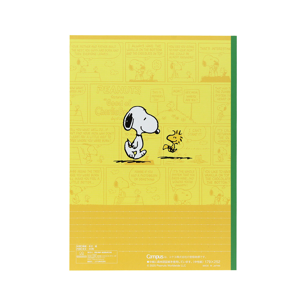 キャンパスノートドットA罫5冊パック（1）裏