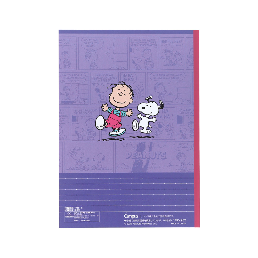 キャンパスノートドットA罫5冊パック（2）裏