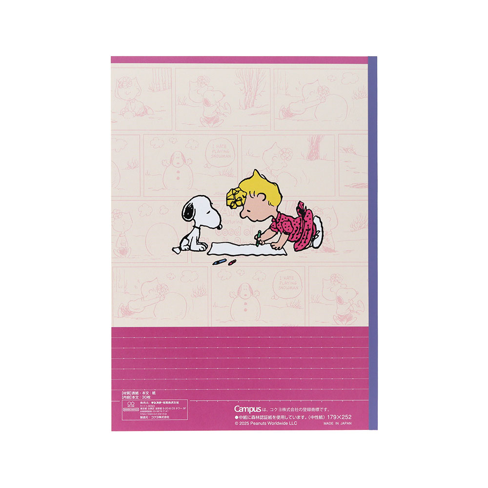 キャンパスノートドットA罫5冊パック（3）裏