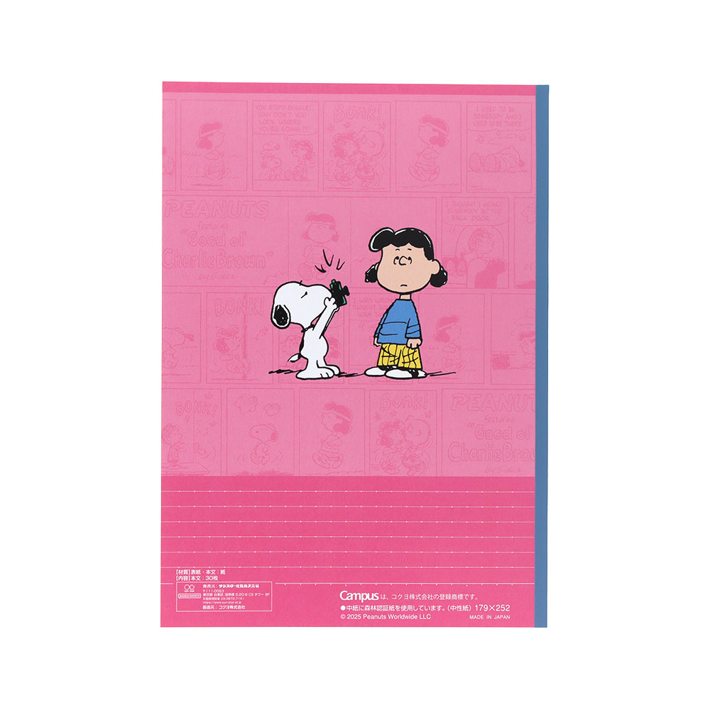 キャンパスノートドットA罫5冊パック（4）裏